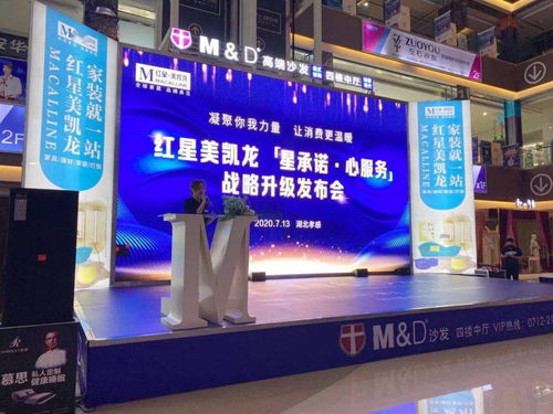 星承諾，心服務(wù) 2020，新材料技術(shù)推廣服務(wù)全新起航